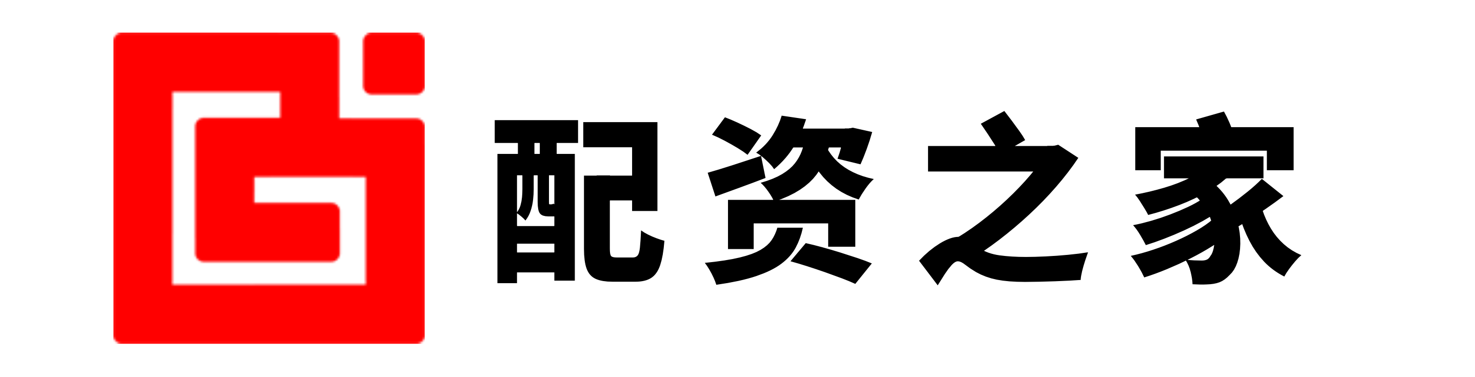 天元证券
